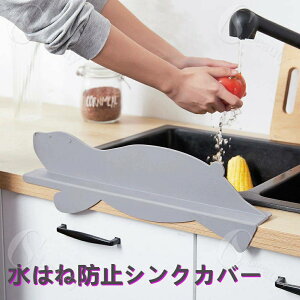 ͂˖h~ VNJo[ ͂˃K[h VN VN ֗  킢 Lb` ʑ  VRJo[ ͂˖h~pl