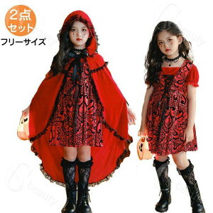 nEB Ԃ  ߑ LbY RXv s[X {i i  q ̎q RX`[ 킢 LN^[ halloween Cxg RX`[Zbg P[v 