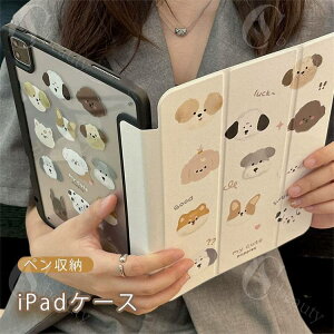 iPad �P�[�X ��10���� iPad �O�܂� �J�o�[ ipad pro air mini mini6 ��9���� ��8���� ��7���� �������� iPad�J�o�[ �A�C�p�b�h�P�[�X �X�^���h �I�[�g�X���[�v�@�\ �N���A �y�� ���^ �ی�P�[�X �Ϗ�