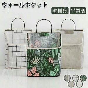 EH[|Pbg EH[ |Pbg[ Ǌ| [ P[X [|Pbg Ǌ| 2way |Pbg ݂艺[ ObY ǖʑ EH[fR i` V G Kl { y e 