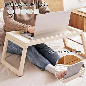�܂肽���� �e�[�u�� �q�� ������ �܂��݃e�[�u�� �x�b�h�e�[�u�� �܂肽���݃e�[�u�� �L�����v �p�\�R���f�X�N �ȃX�y�[�X ���[ ���[�^�C�v �܂肽���݃f�X�N �x�b�h �~�j�e�[�u�� �f�X