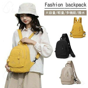 大容量3WAYリュック リュック バックパック 大容量 軽量化 オックスフォード素材 肩が疲れにくい 軽量 おしゃれ 人気 おしゃれ PC 高校生 通学 通勤 出張 旅行 お出かけ 男女兼用 多機能 撥水