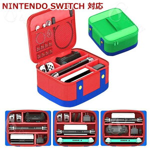 Nintendo Switch P[X XCb` P[X Switch [ [P[X jeh[XCb`L@EL P[X nhobO ^т₷ s y [ e Q[J[h[\ ϏՌ h ho 