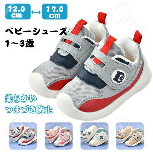 xr[ V[Y q Xj[J[ LbY j̎q ̎q ^C xr[C 1 2 3 a y  sKp ₷ }WbNe[v 12cm 12.5cm 13cm 13.5cm 14cm 14.5cm 15cm 15.5cm 16cm 16.5cm 17cm