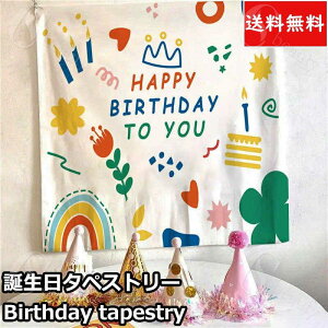 Happy Birthday a^yXg[ nbs[o[Xf[ o[Xf[ a p[eB[  q xr[ Ԃ p[eB[ObY X^WI 킢  73x95cm 