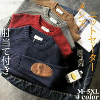 楽天市場】エルボーパッチ（トップス｜レディースファッション）の通販