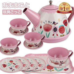 ܂܂ 14PCS eB[|bg ܂܂ Lb` eB[Jbv q̑䏊̂ q̃eB[Zbg ߋ vCnEX ߋ ̎q̂ At^k[eB[uL̂