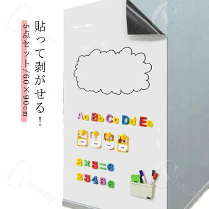 }Olbgt 60cm×90cm ǂ΂ \ĔI }OlbgV[g ǂɓ\ zCg{[hV[g  ^{[h ǎ }Olbg  DIY gȂ 唻 ItBX G q