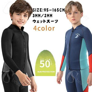 q EFbgX[c ^bp[ 2mm 3mm WPbgEFbgX[c LbY Zp[g 140 150 165 LbY _CrOX[c qp h OX[u qǂp j̎q T[tB {fB{[h