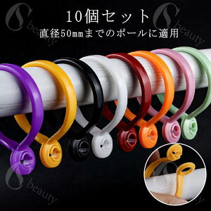 �����O�����i�[ �t�b�N ��p 10���� �J�[�e�������O �˂�����_ �J�[�e���t�b�N �˂����� ���ς�_ �˂�����_�Ή� �J�[�e�� �����i�[ �����O �����i�[ �p�[�c �Ή�