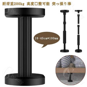 ]|h~ ˂_ ϐk|[ Lk ͑ϐk Ƌ]|h~Lk_ \ hЃObY t18~45cm ψ 200kg ]|h~p iC ϐk΍ hБ[u ^X e[u ϐk΍ {I 