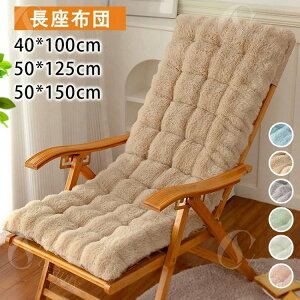 `FANbV ӂӂ 40*100 50*125 50*150cmzc ֎qpNbV ItBXNbV T|[g ֎qp NbV ΍ ѕz fXNԓpItBX ~j\t@[ v