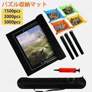 pY[}bg WO\[pYp gݗă}bg [^Cv 1000-3000s[XΉ WO\[pYgݗă}bgpYp WO\[pYۊǃ}bg [ܕt ^ѕ֗ pY