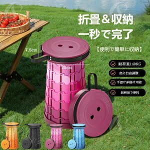 ܂肽݈֎q AEghA`FA Lk Lv֎q ܂ݎ LvXc[ y RpNg ^ѕ֗ ω׏d140KG bJł \ 6.5-45CM ~ ނ s o[