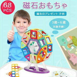 mߋ ΂ ϗ 68s[X ςݖ }Olbg@}OtH[}[ }OlbgubN DIY av[g q ̃pY f Q[