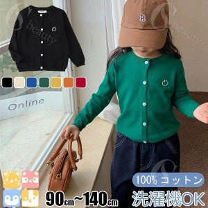 yLbY UlbN J[fBK /7J[WJ/100%Rbgzxr[@q j̎q ̎q d˒ n @LbY 90cm 100cm 110cm 120cm 130cm 140cmJbg\[ 킢 EhlbN HD 