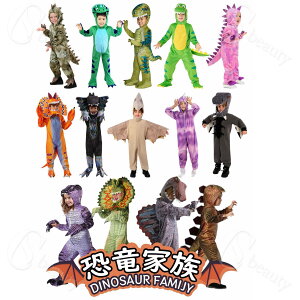  qnEBߑ  dinosaurs fBmTEX eBmTEX gP ZbgAbv K[Y {[CY LbY RXv ߑ qp  halloween  Cxg RX`