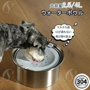  ݊  e 2.5/4L XeX KтȂ ڂh~ ybg ᑬ GȂ  ݂̂݊ EH[^[ {E t[eBO ͐݌v  ݖh~ 