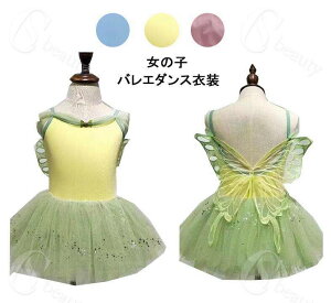 ̎q_Xߑ obNcoTI^[hs[XXpR[@`[XJ[g@oGhX oGЌ_Xߏ tutuq_Xߑ ̎q oG  g`