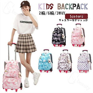 w bNTbN L[bN 킢 ԕt 2 6 obNpbN L[obO g[bN X[cP[X 3WAY o ǂ ̎q obO LbY @ y