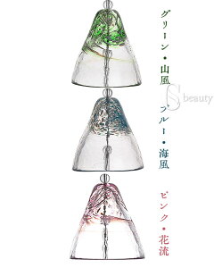 風鈴 ガラス風鈴 1個/3個組 手作り風鈴 山風 海風 花流 窓辺の芸術的デコレーション 風鈴祭り 澄んだ音 厄除け 幸運をもたらす 涼しい感じ 窓屋根飾り おみやげ ギフト 津軽 短冊付き プレゼ