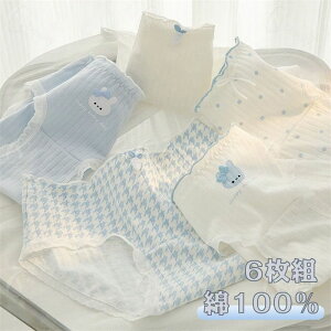 6_Zbg V[c 100% fB[X Zbg V[c  ETM u[n [Xpc n  fB[X  Rbg V[c ȃpc  킢 [X V[c [