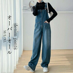 �I�[�o�[�I�[�� �f�j�� �T���y�b�g ���f�B�[�X �|�P�b�g �u���[ �傫���T�C�Y �I�[���C������ �}�^�j�e�B ���f�B�[�X �T���y�b�g�p���c �����O �Ȃ� �J�W���A�� ������� �I�[�o�[�T�C�Y 