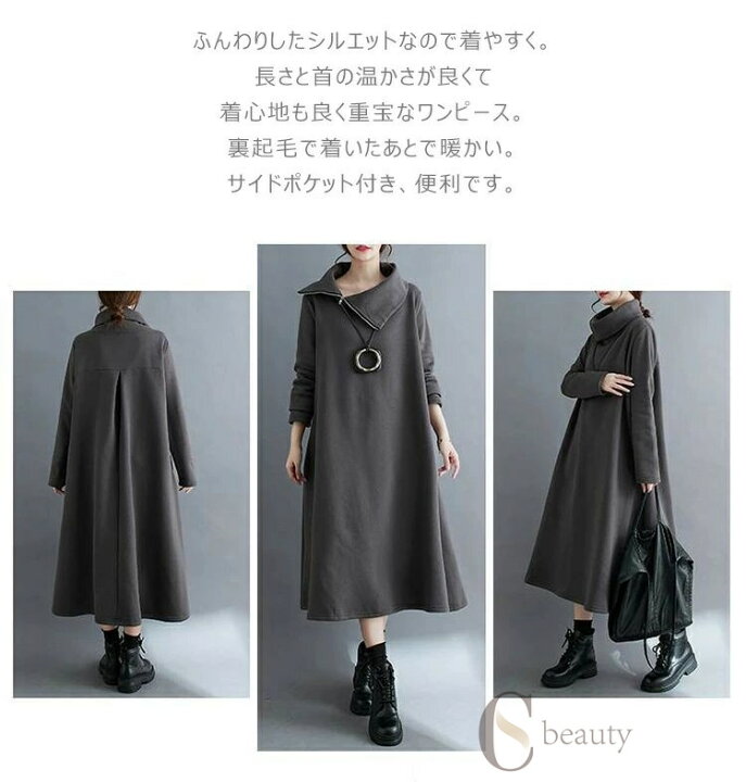 楽天市場】ワンピース レディース あったか トレーナー プルオーバー 