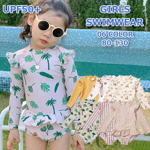 LbY  ̎q Xqt q s[X 80 90 100 110 120 130 킢 qp LbY q K[Y s[X  XCEGA WbvAbv v[ t ct ۈ牀