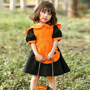 ハロウィン コスプレ 子供 女の子 ワンピース 仮装 ハロウィンコスプレ 子ども 90 100 110 120 130 140 150 160 可愛い キッズ コスチューム 子供服 セットアップ 大きいサイズ ハロウィン仮装 こすぷ