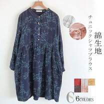 楽天市場】花柄（カラーピンク）（チュニック｜レディースファッション 