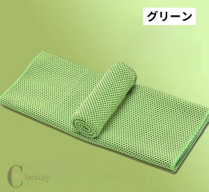 �������� ��p�^�I�� �⊴�^�I�� 30×100cm �Ђ���^�I�� �N�[���^�I�� ��₷ ������ �����΍� �M���Ǒ΍� �V���v�� ���n �X�|�[�c �^�� �A�E�g�h�A