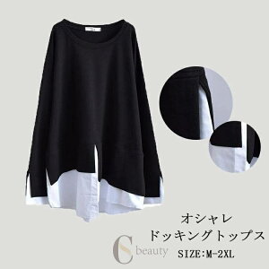 tVc  fB[X uEX 傫TCY ؑ  VcuEX hbLO ّf hbLOuEX ӂ tA d˒  n t gbvX t H ~ ؂ւ 