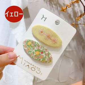 wAs LbY 2_Zbg wANbv  z  ԕ wAANZT[ wAANZ  wAAW pb`ǂ pb` pb`  l q ̎q K[Y 