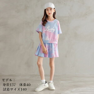 q ̎q wZbg ZbgAbv TVc+XJ[g ㉺Zbg `A[_[ ĕ lC X|[c qǂ 2_Zbg LbY ̎q _Xߑ qbvzbv WjAX|[cEF