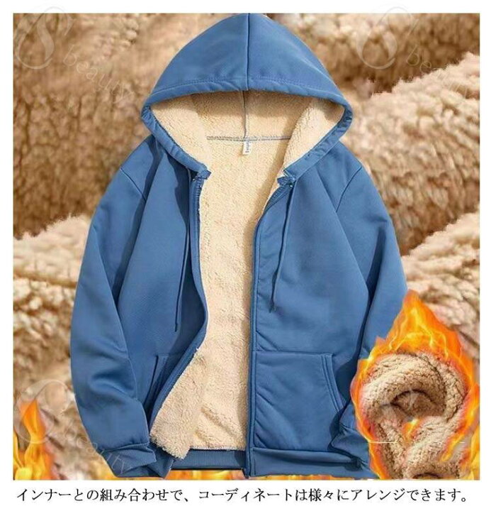 BSCOOLメンズパーカー 長袖 ゆったり フードパーカー ボア あったか 韓国 ファッション アウター プルオーバー トップス 秋 BSCOOLメンズ パーカー 長袖 ゆったり フードパーカー ボア あったか 韓国 ファッション アウター プルオーバー トップス 秋 楽天市場】【送料無料 ...