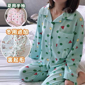 [EFA fB[X N񂿂    pW}    ėp ㉺ Zbg 킢 ؍ uh 傫TCY  Rg V[gpc @  ⊴ 