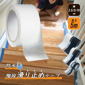 Ki ׂ~߃e[v h ~߃e[v  ubN  10cm 5cm 2.5cm 5m  he[v    L ybg q N ׂǂ ǂ S e[v PEVAf \邾