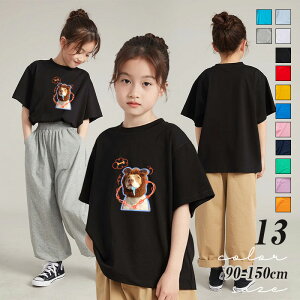 TVc LbY 킢 vg LbY xr[ q q LbY ̎q j̎q jZbNX Z o t t ĕ Ck D  gbvX eB[Vc ۈ牀 ct 