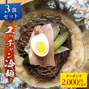 Zy11/3 12`11/16܂ŁI100N[|ŏՌ2,000~OFFI4,9802,980~Izb`  250g×3H X[v ؍  Ⓚ nC     j 蕨 Hi O y