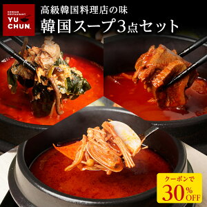 Zy11/3 12`11/16܂ŁIN[|ŏՌ30%OFFI7,800~5,460~Iz ؍X[v3_ZbgiXhDu`QEbPWE؍XWύ) XhDu `Q ؍ h h sh 