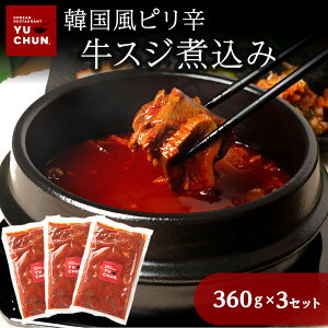 �؍����s���h ���X�W�ύ��� 360g × 3�Z�b�g �������ύ��� �ύ��� �؍��� ������ �s���h ���X�W�ύ��� �ē� �ȒP ���� ������ ���X�W �؍����� �h�� ���܂� �O���� ���т̂��� �ӎ� �u��