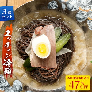 SyՌ47%OFFI4,980~2,590~Izb`  250g×3H X[v ؍  Ⓚ nC     j 蕨 Hi O y ȒP  ubNtCf[ Ε 