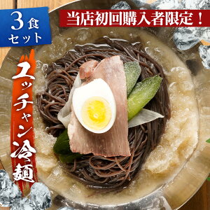 ywҗl艿iIIzb` 250g×3H X[v ؍  Ⓚ nC  ȒP  ăMtg  ē o[xL[    j Mtg