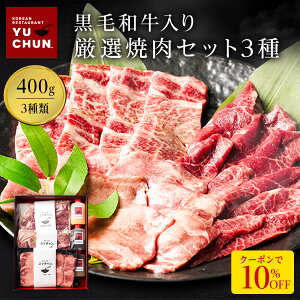 ZyՌ10OFFIN[|10,8009,720~Iz ēZbg 400g Iјa o[xL[ BBQ ē Ԑg Jr [X z Hה  Ⓚ Mtg 蕨 I I ubN