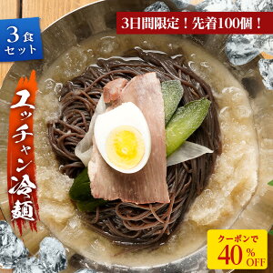 ZyGg[Ń|Cg10{I100IՌ40%OFFI2,000~OFFN[|zzIzb`  250g×3H X[v ؍  Ⓚ nC     j 蕨 Hi O