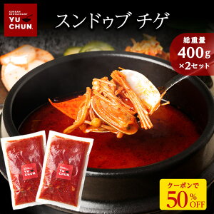 Zy820IN[|ŏՌ50%OFFI5,2002,600~Iz XhDu`Q 400g × 2Zbg Xfu `Q X[v h Ⓚ h   {i b` Ij̖ Mtg  ȒP