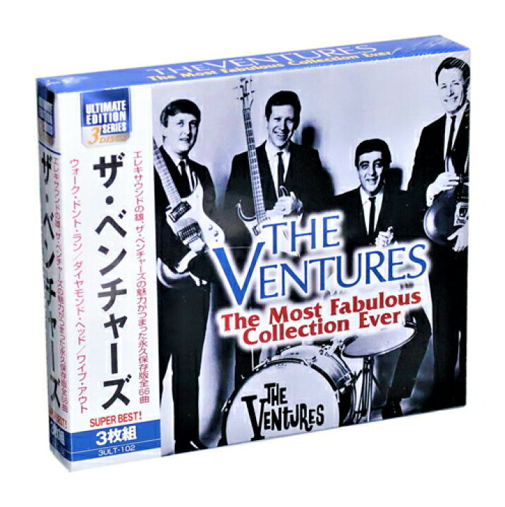 楽天市場】【CD3枚組】新品 ザ・ベンチャーズ SUPER BEST (CD) : c.s.c 