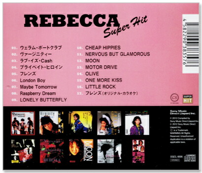 楽天市場】新品 レベッカ REBECCA スーパー・ヒット (CD) フレンズ 