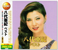 新品 八代亜紀 ベスト (2枚組) YCD-1014